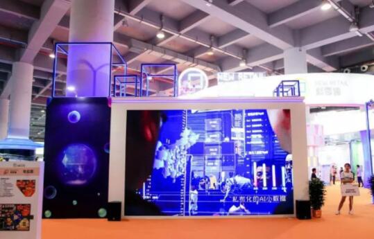 烟台体育器材企业展览搭建设计效果图——广州南丰会展中心
