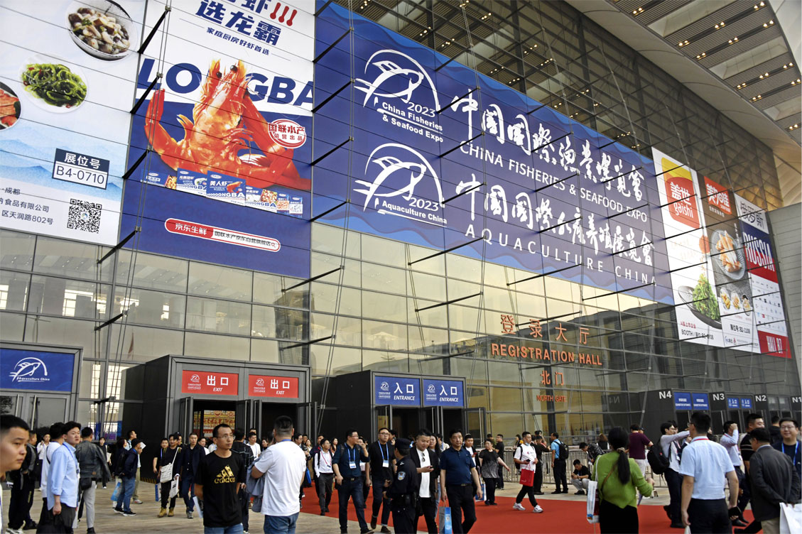  The 27th China International Fisheries Expo will be held from October 30 to November 2024